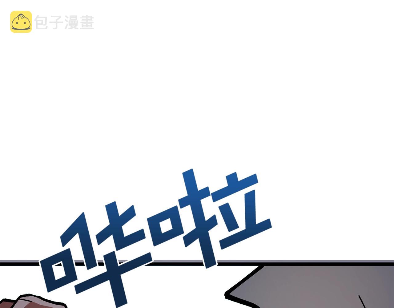 第14话 内卷146