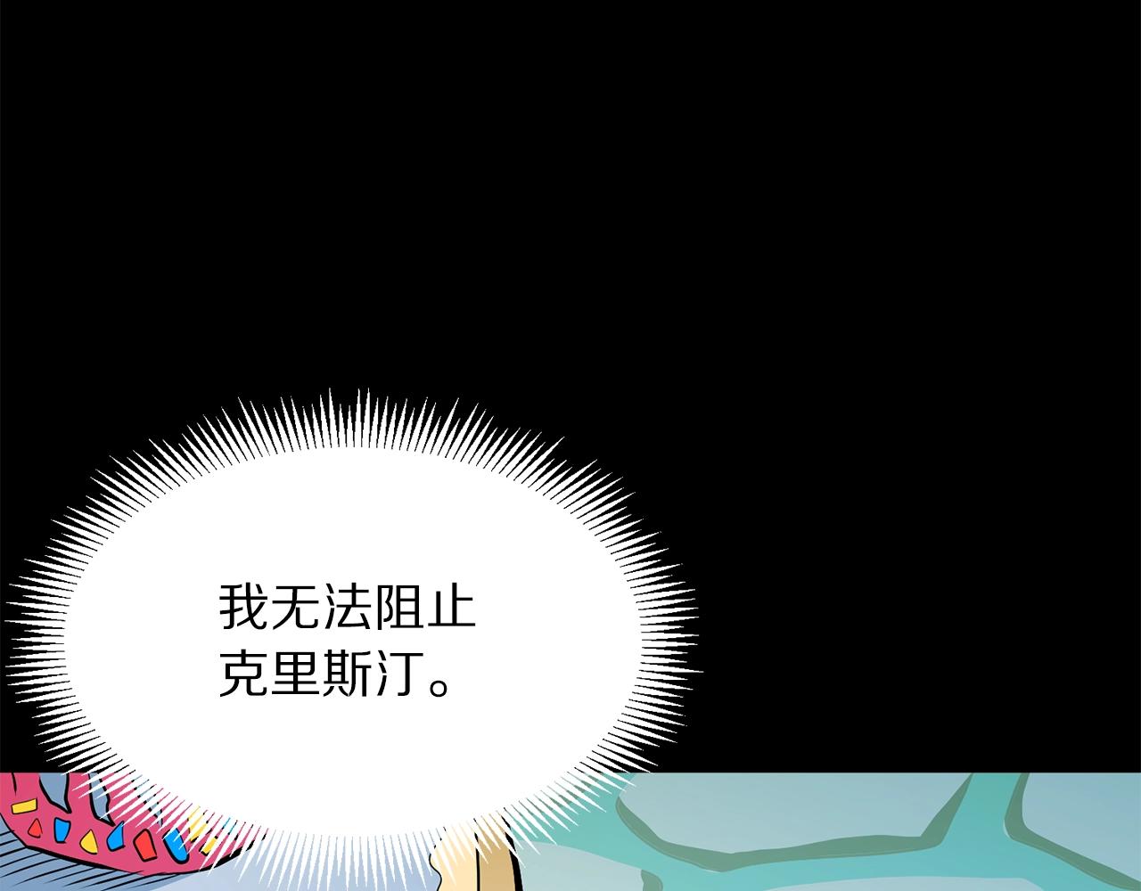 第58话 曾经的光影141