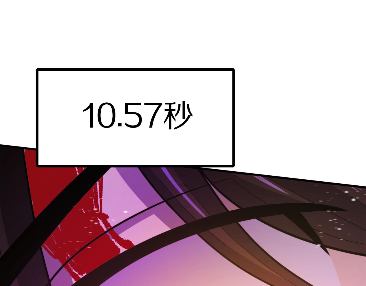 第90话 任务失败33