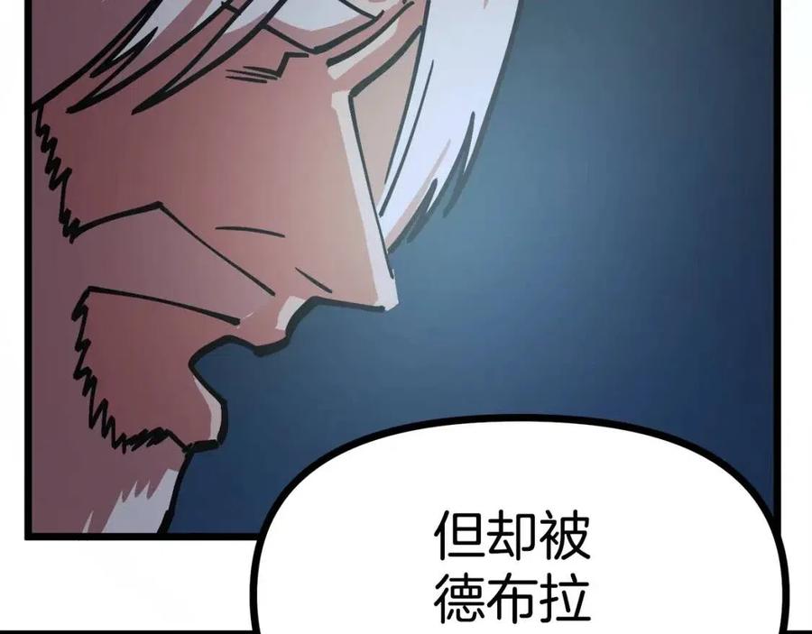 第22话 转职51