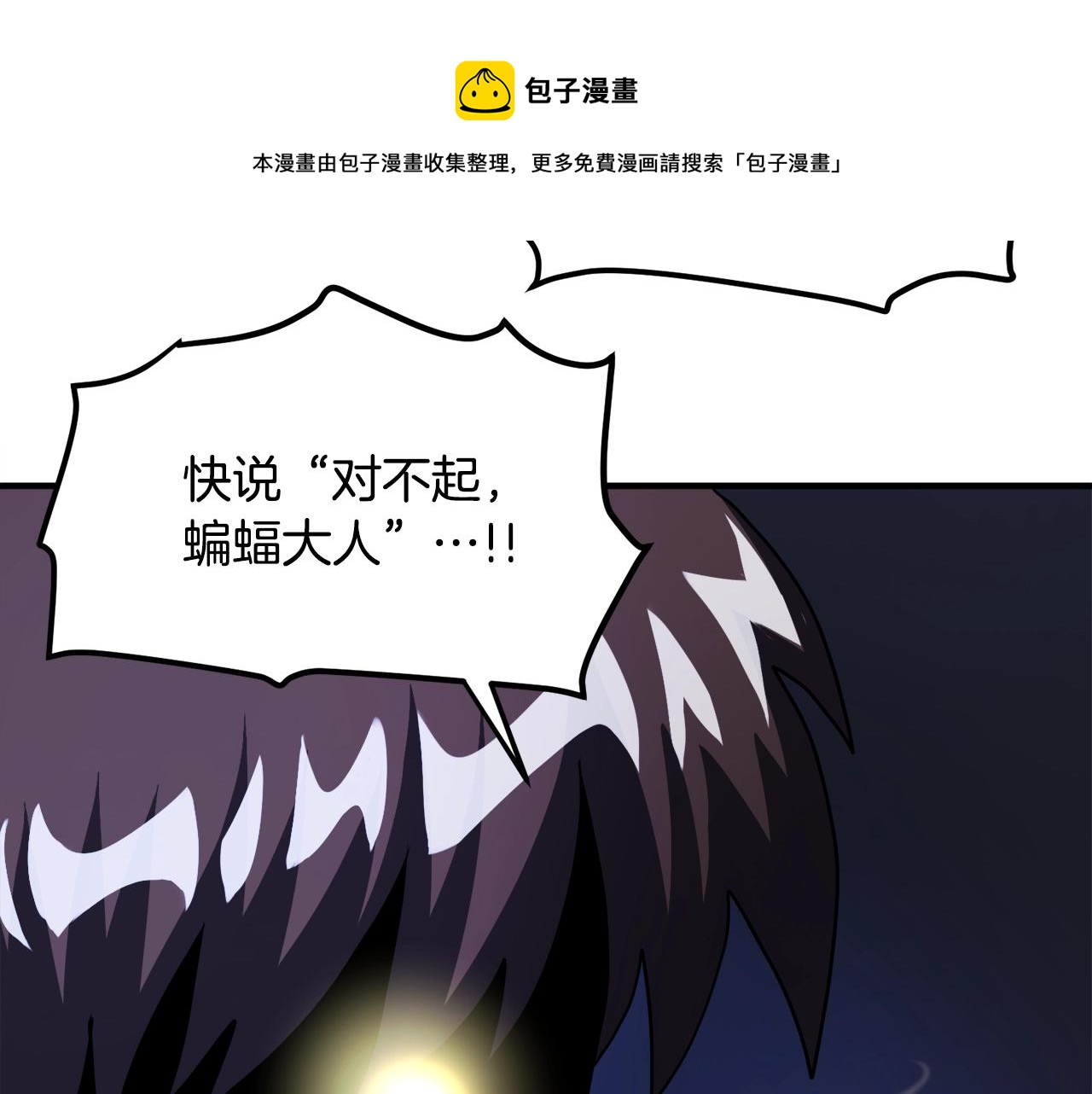 第37话 作战计划132