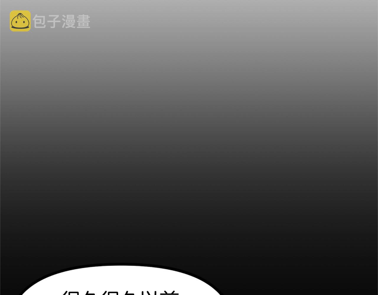 第18话 诅咒恶魔109