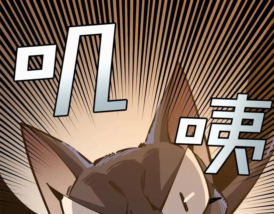 第26话 黑暗行者86