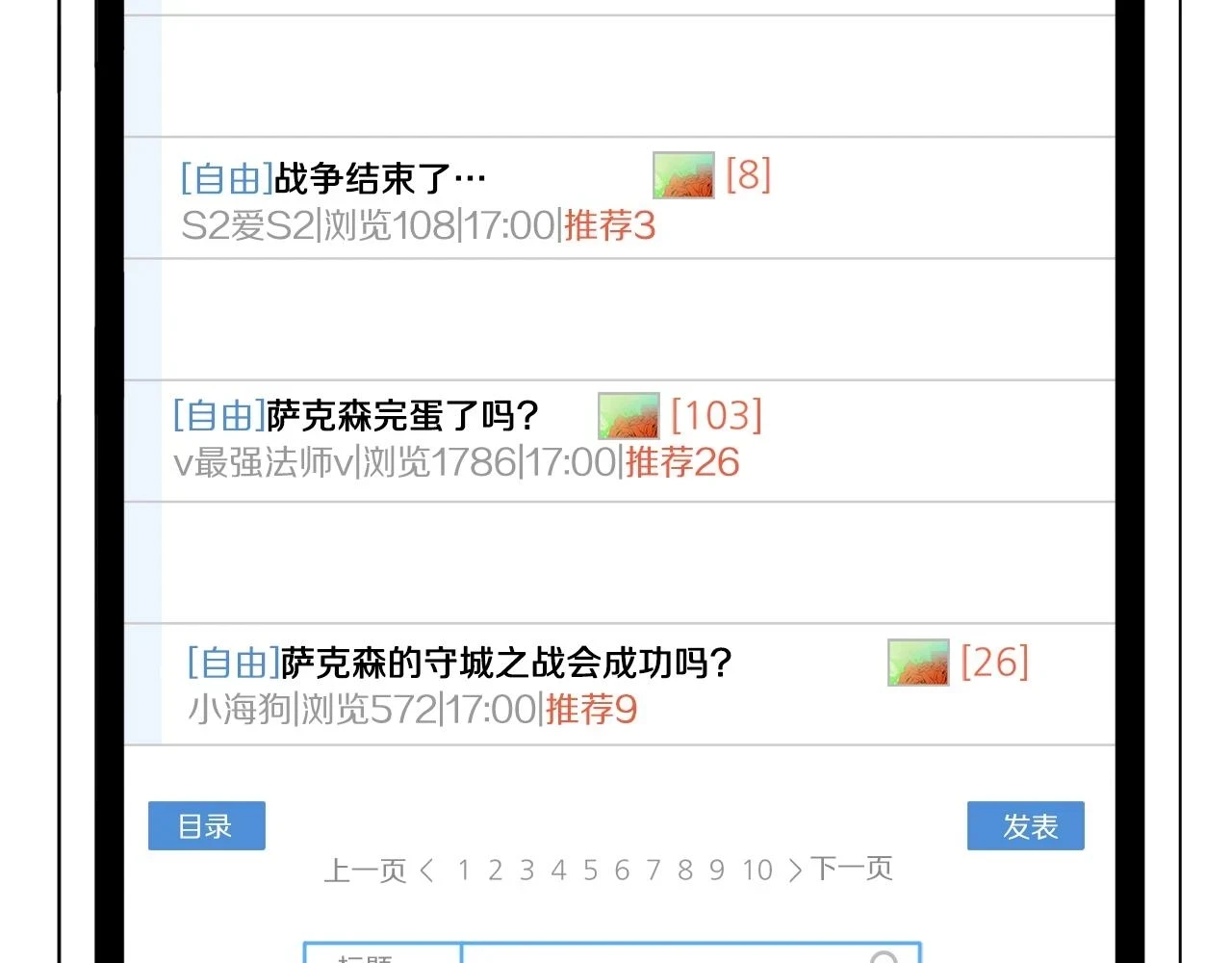 第100话 黑暗苏醒177