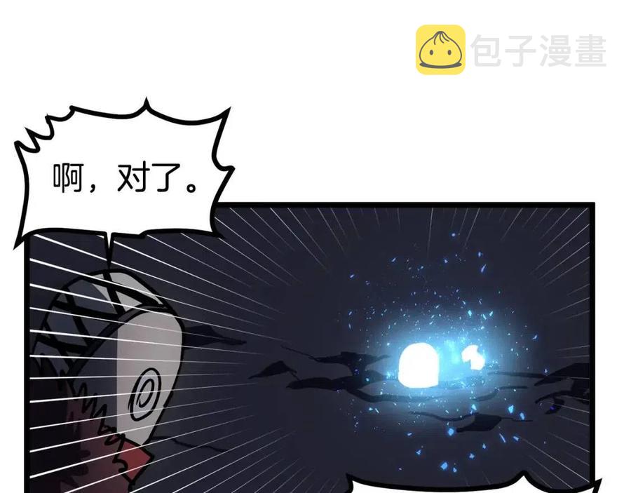 第32话 血精石的秘密146