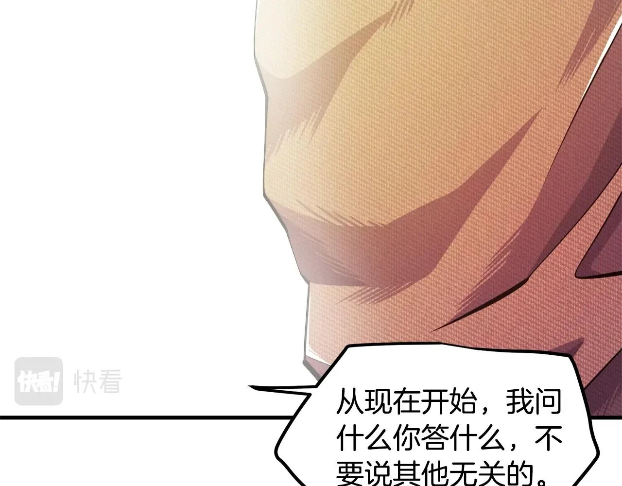 第102话 怎么回事啊102