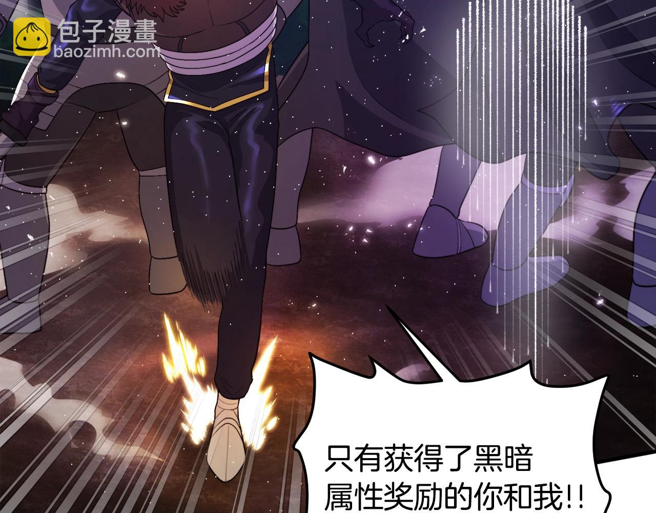 第87话 雷神之枪26