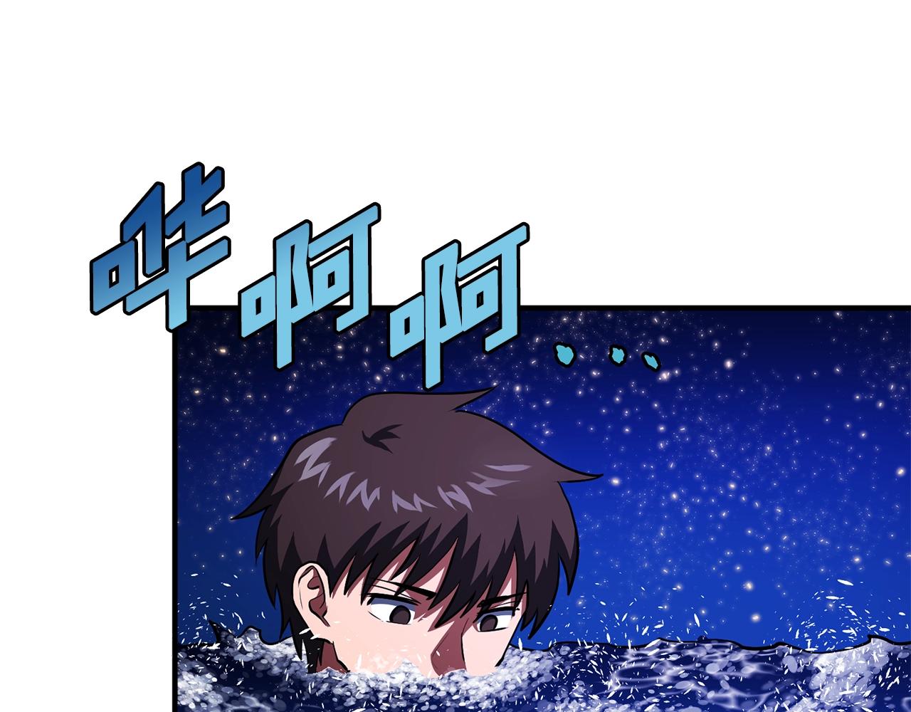 第46话 鲨鱼人129