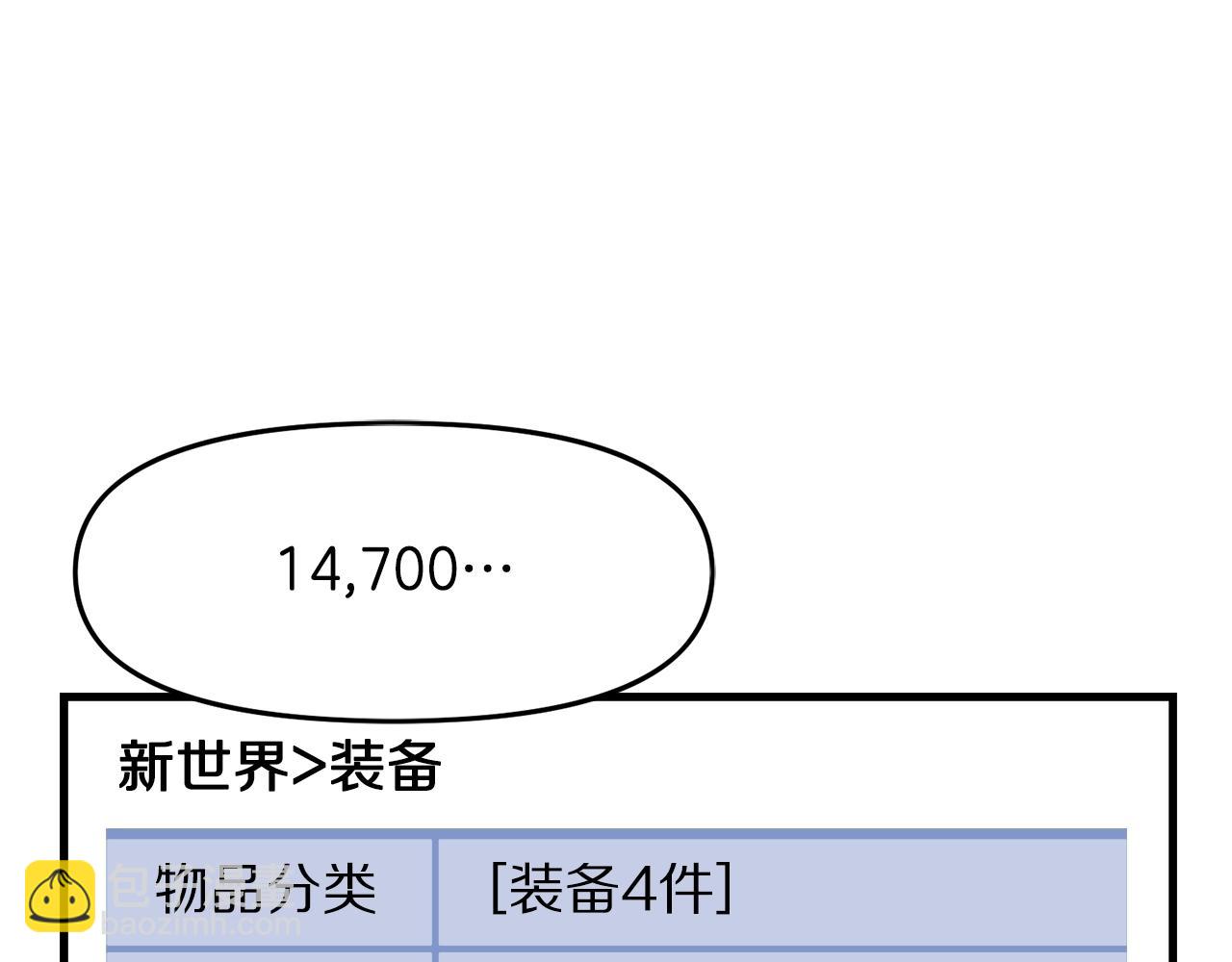 第65话这个人好卑鄙！168