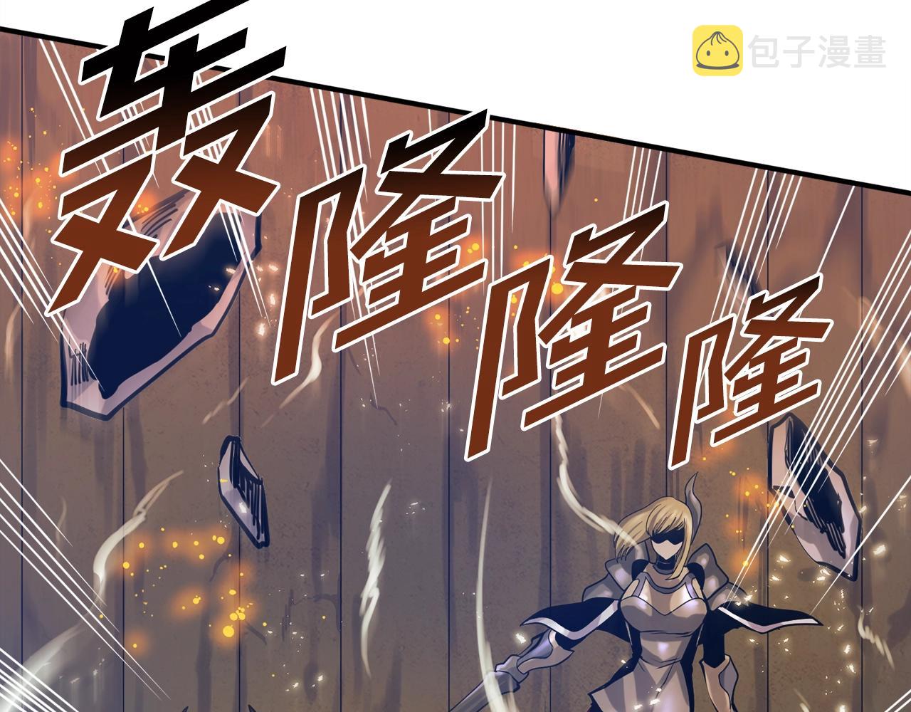 第72话掉落的飞船19
