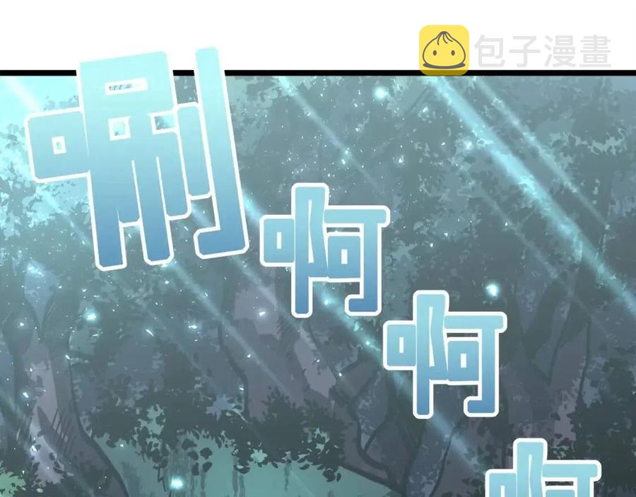 第28话 口才+1153