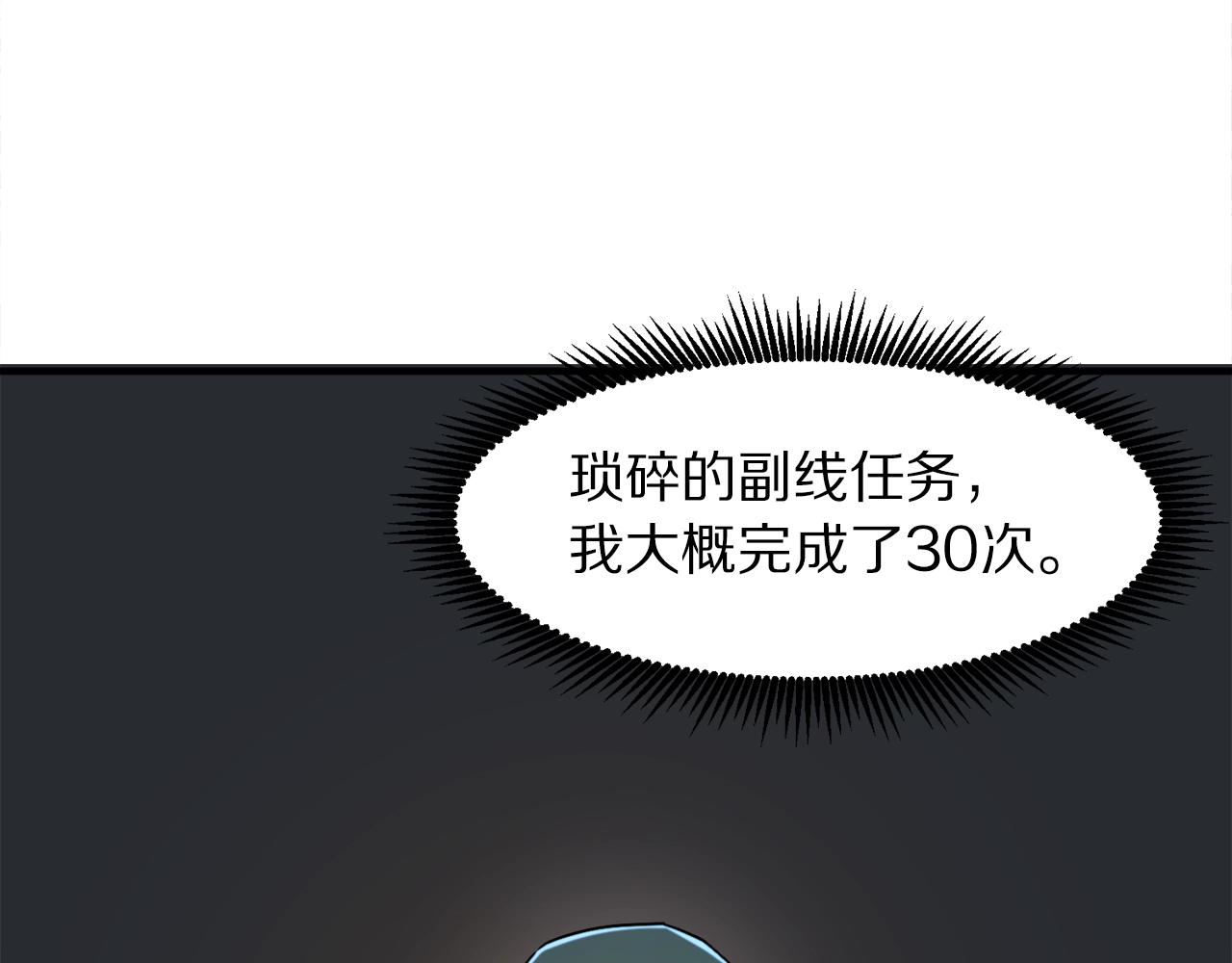 第83话 魔光炮塔135
