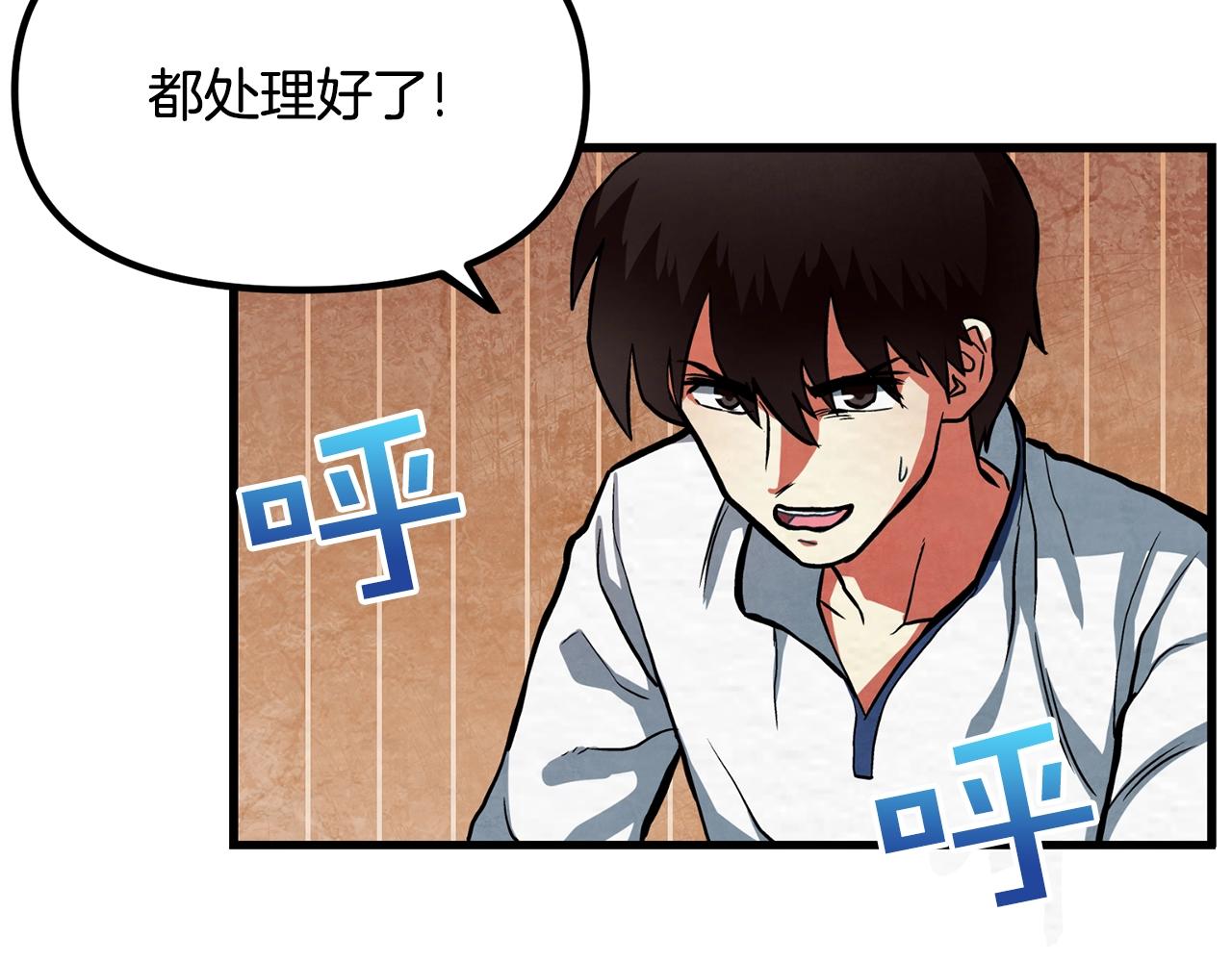 第2话 任务104