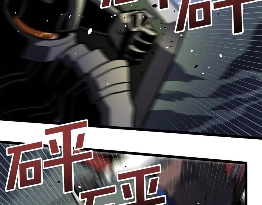 第31话 黑暗之刃79
