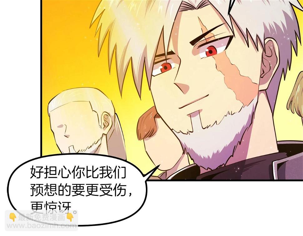 完结话 新世界31