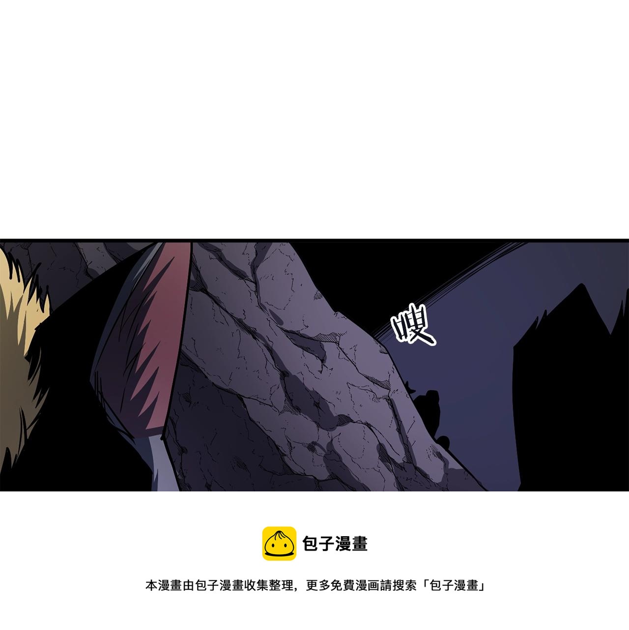 第39话 黑暗就是我的家92