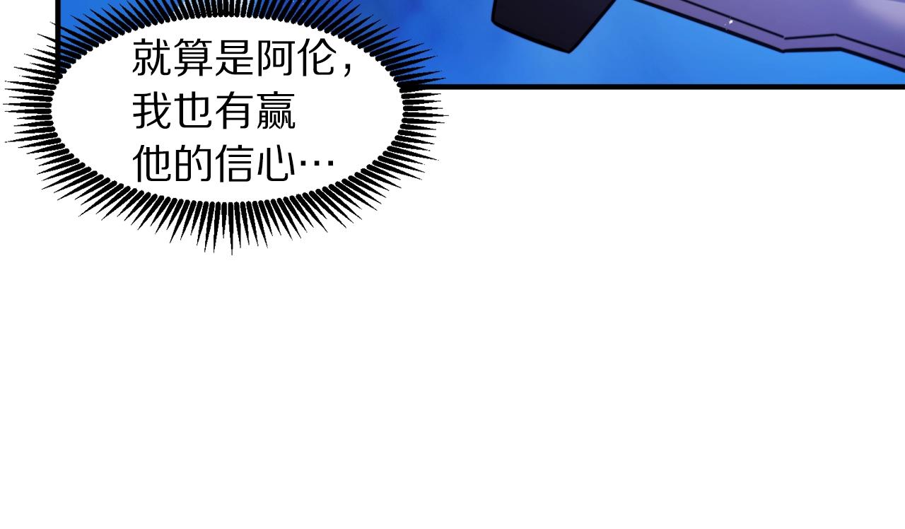 第81话 圣刺客154