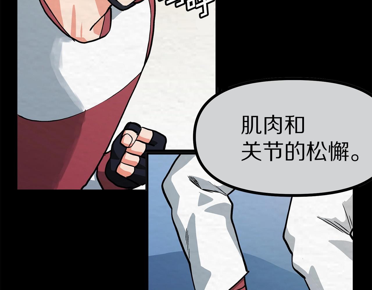 第6话 新技能63