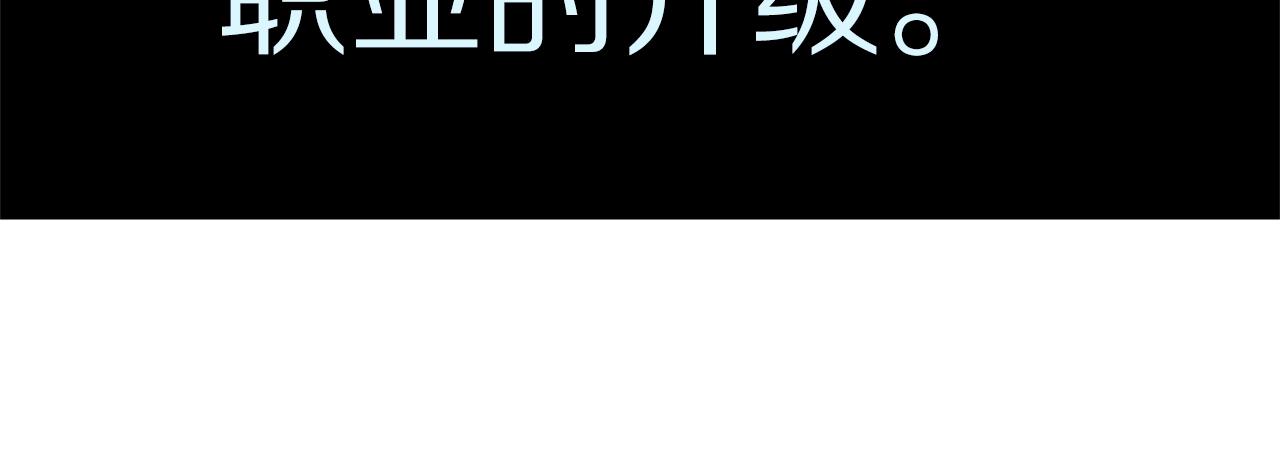 第16话 任务更新54
