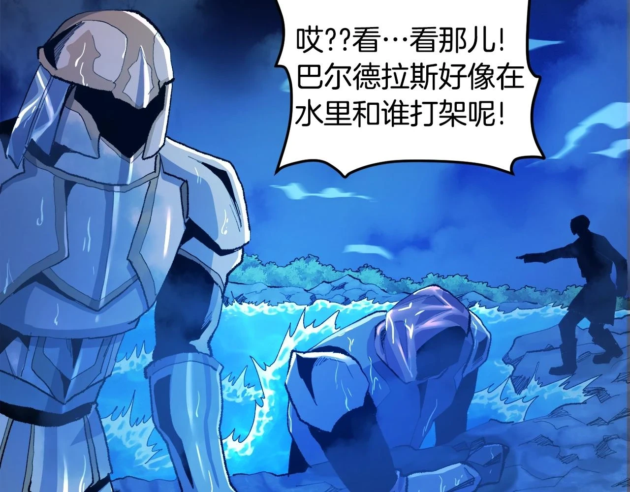 第98话 黑色火焰的诅咒46