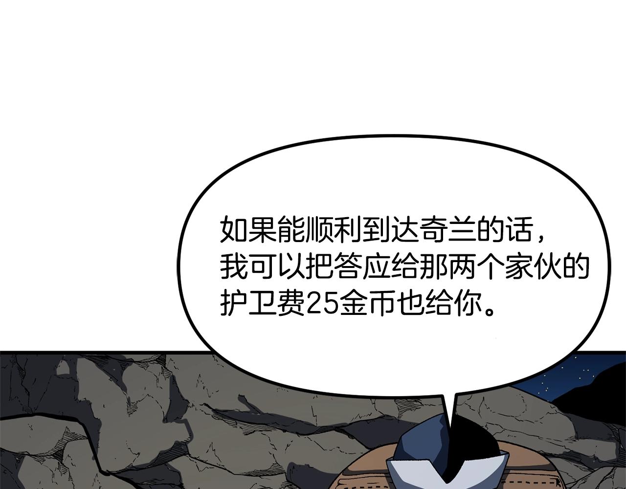 第65话这个人好卑鄙！61