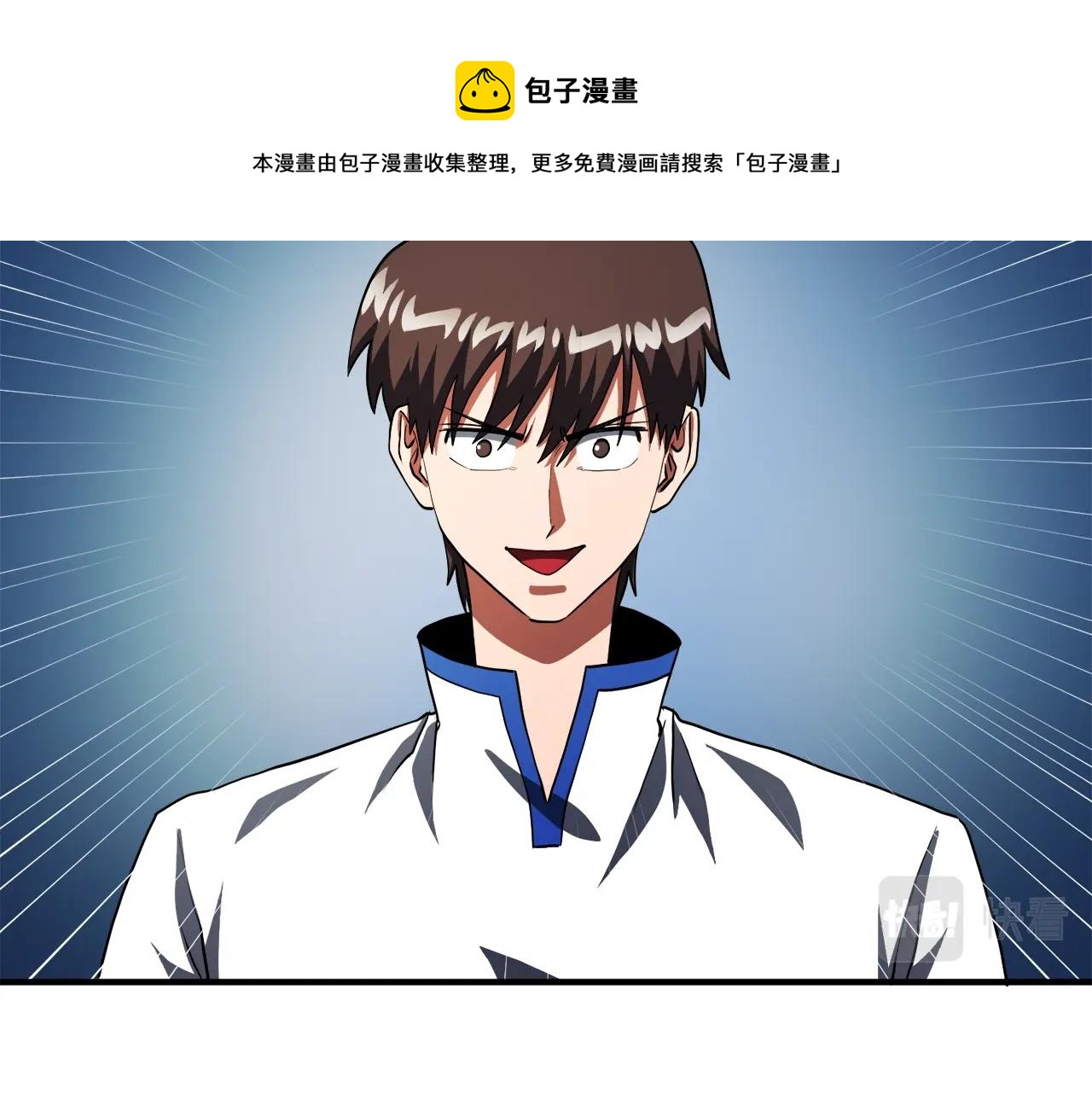 第38话60