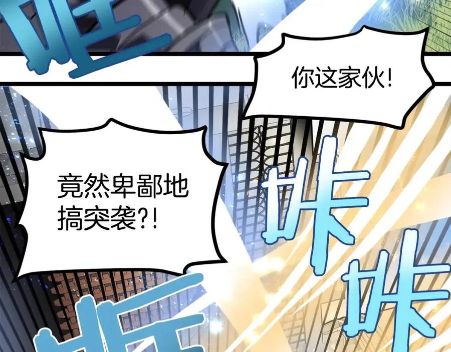 第33话 反复折磨21