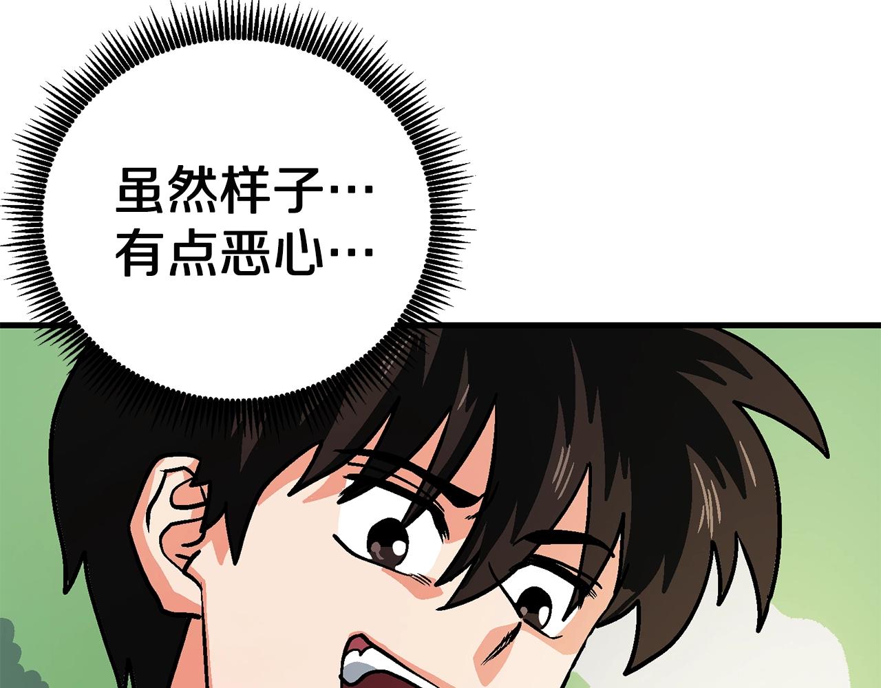 第10话 +号任务177