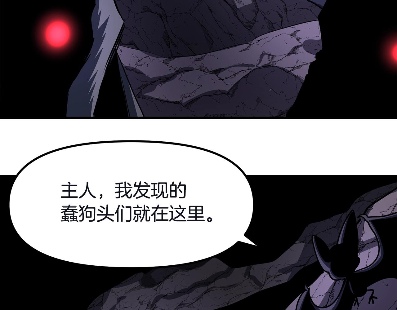 第39话 黑暗就是我的家93