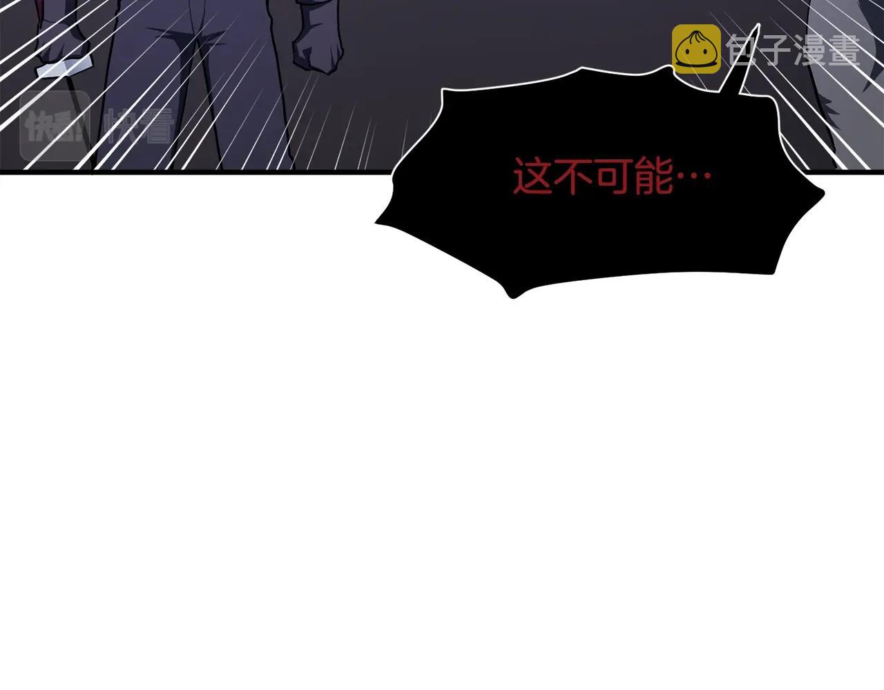 第40话 蛇王67