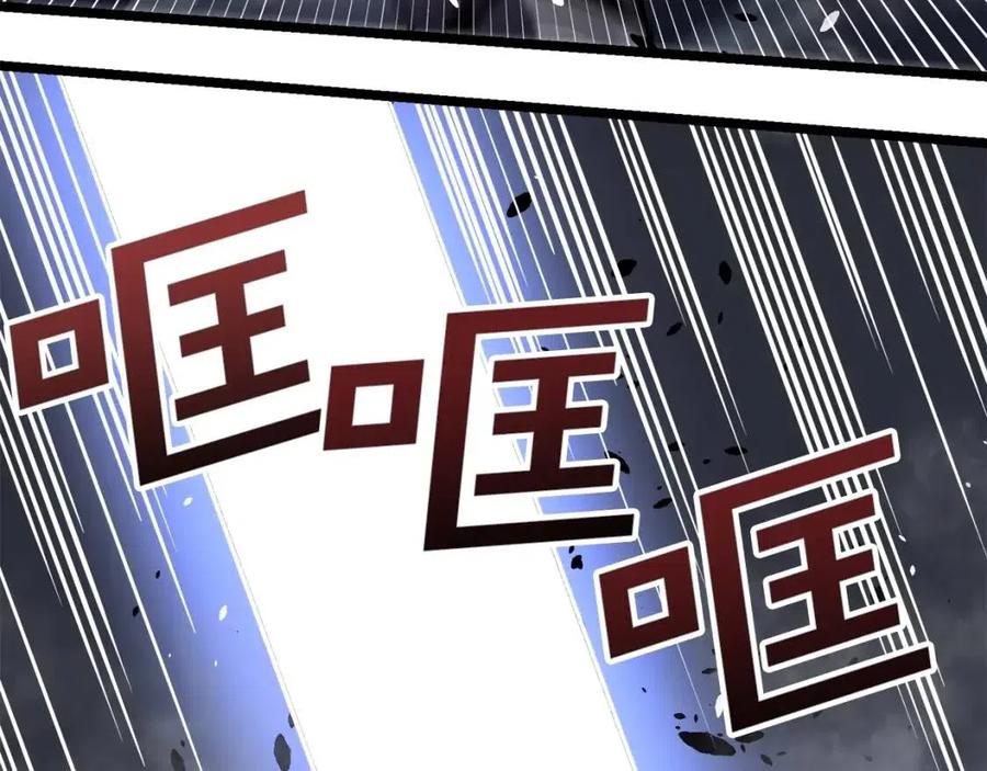 第31话 黑暗之刃86
