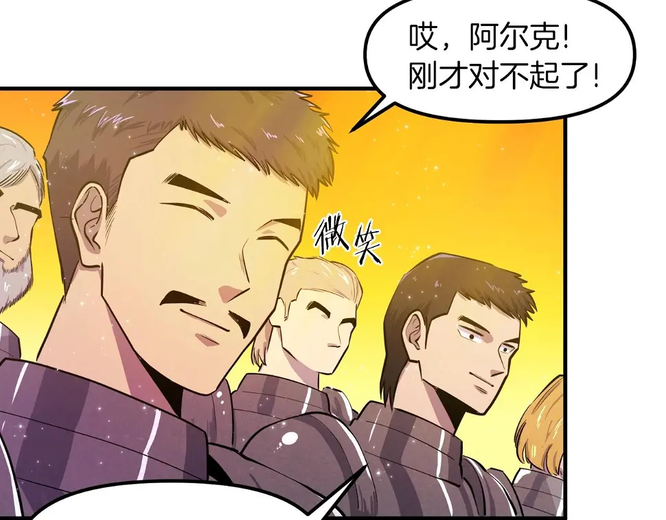 完结话 新世界29