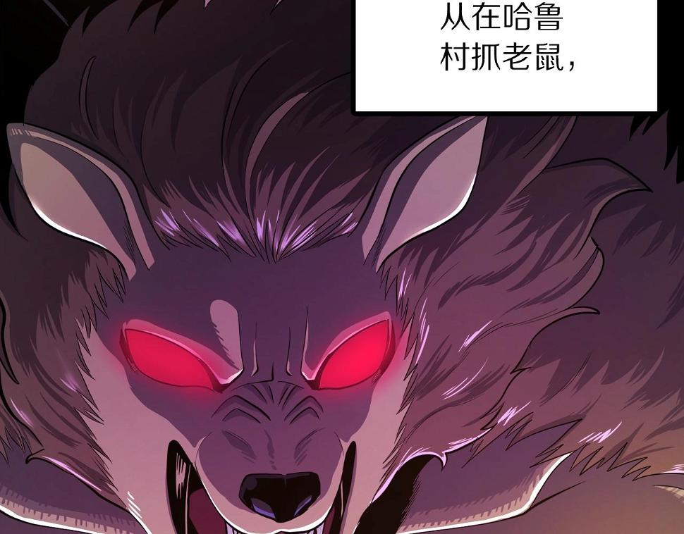 完结话 新世界184