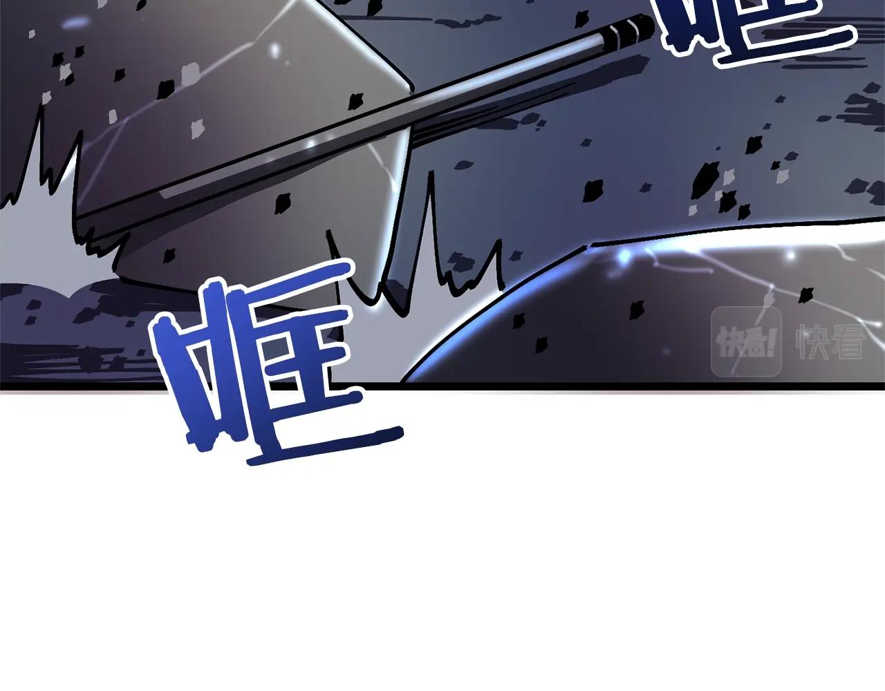 第19话 幻梦术士143