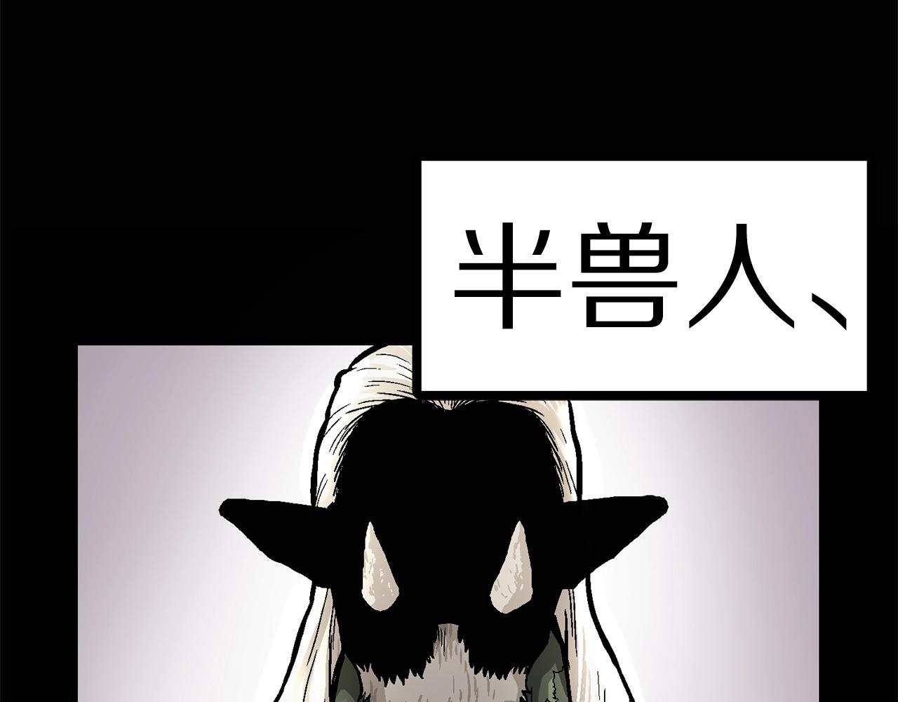 第15话 裂痕78