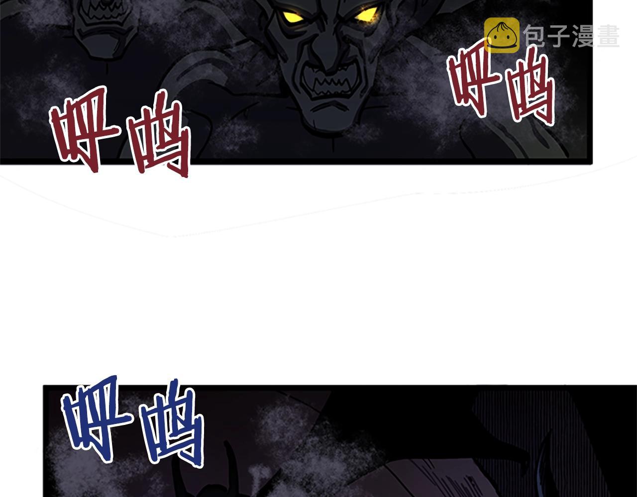 第18话 诅咒恶魔11