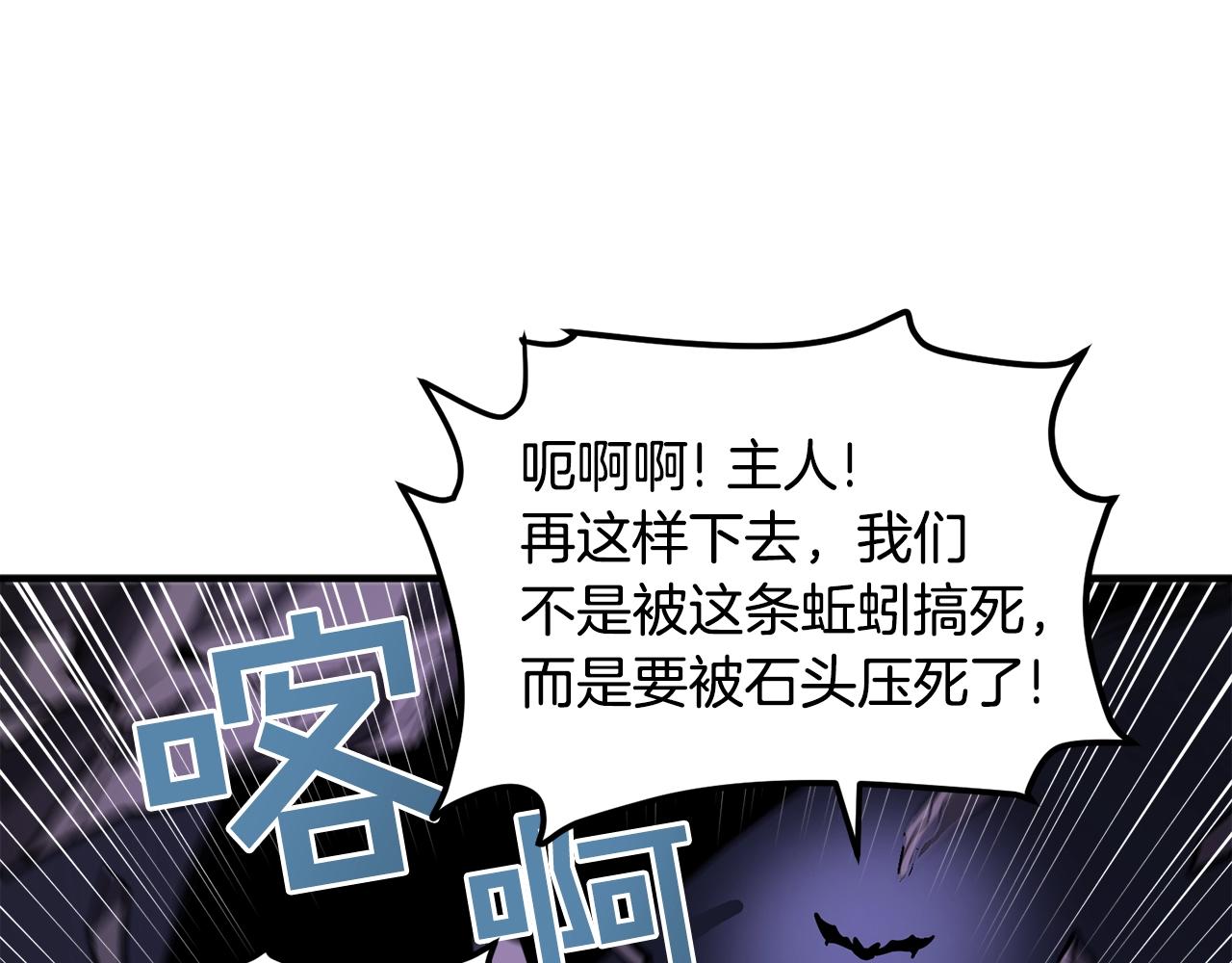 第41话 同归于尽124