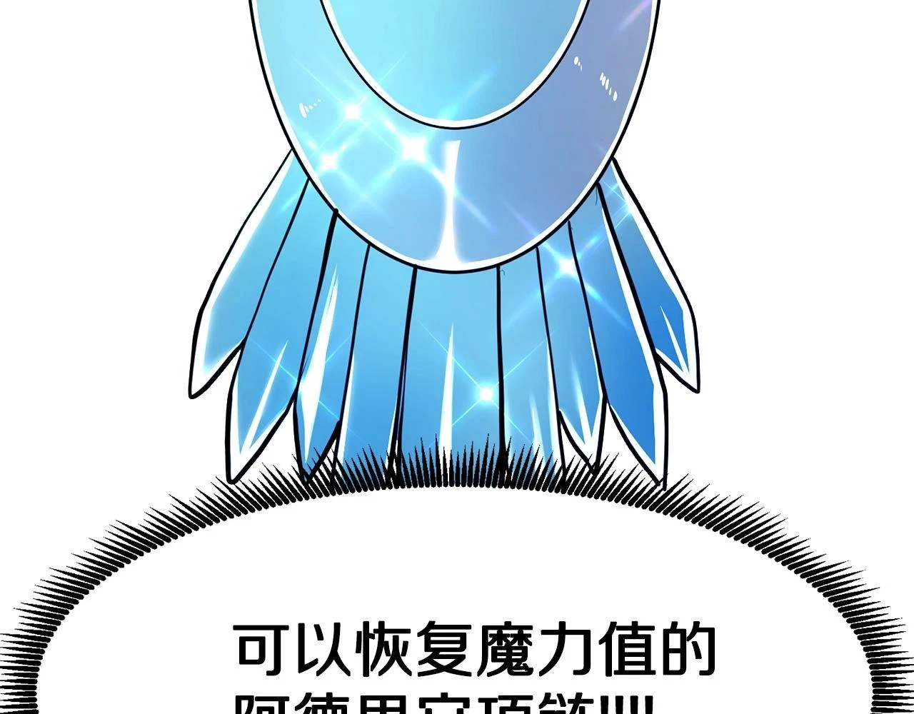 第99话 剑刃风暴75