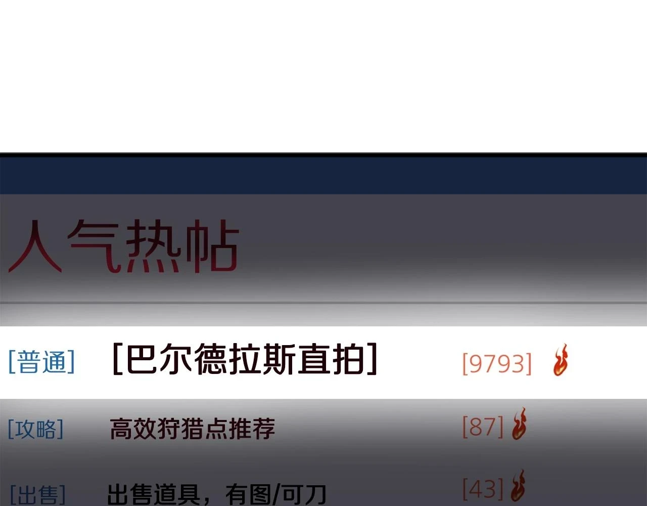 第100话 黑暗苏醒183