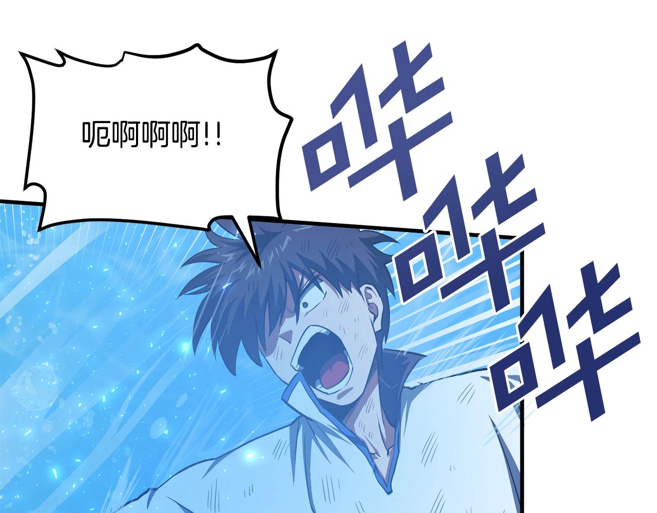 第59话 打破枷锁160