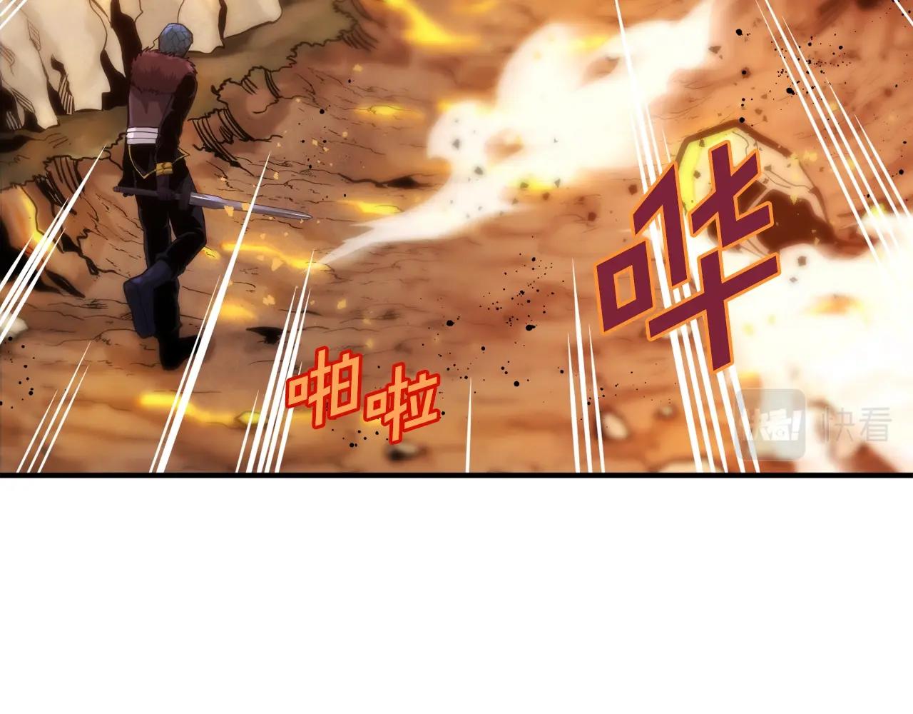 第72话掉落的飞船89