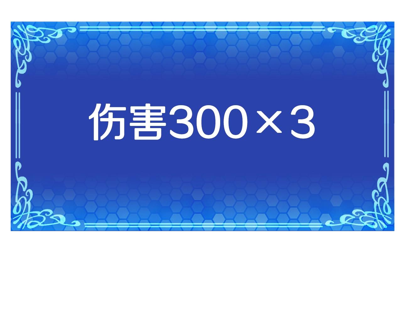 第80话 刺客38