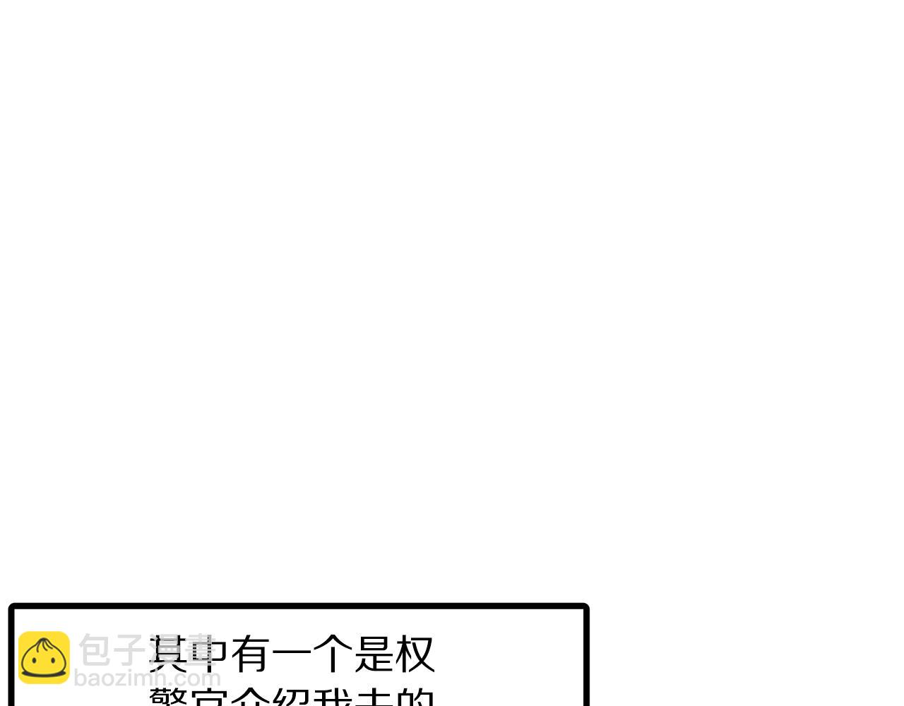 第67话眼光72