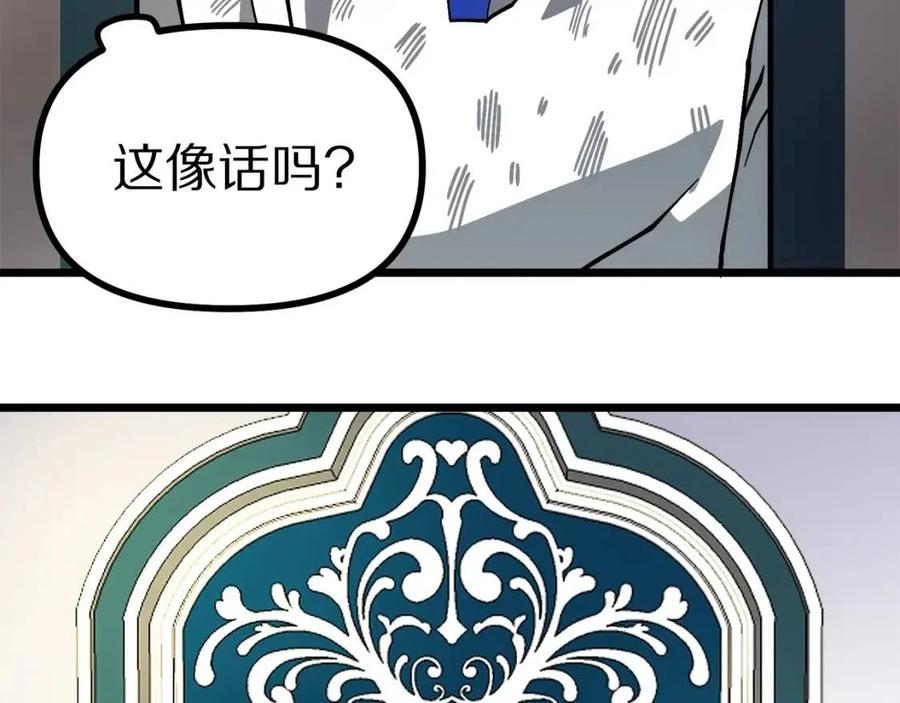 第24话 英雄138