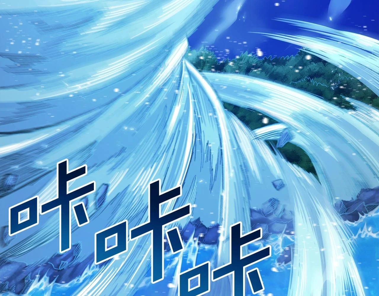 第98话 黑色火焰的诅咒116