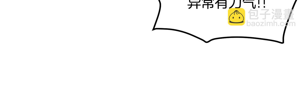第53话 白鲸迷宫98