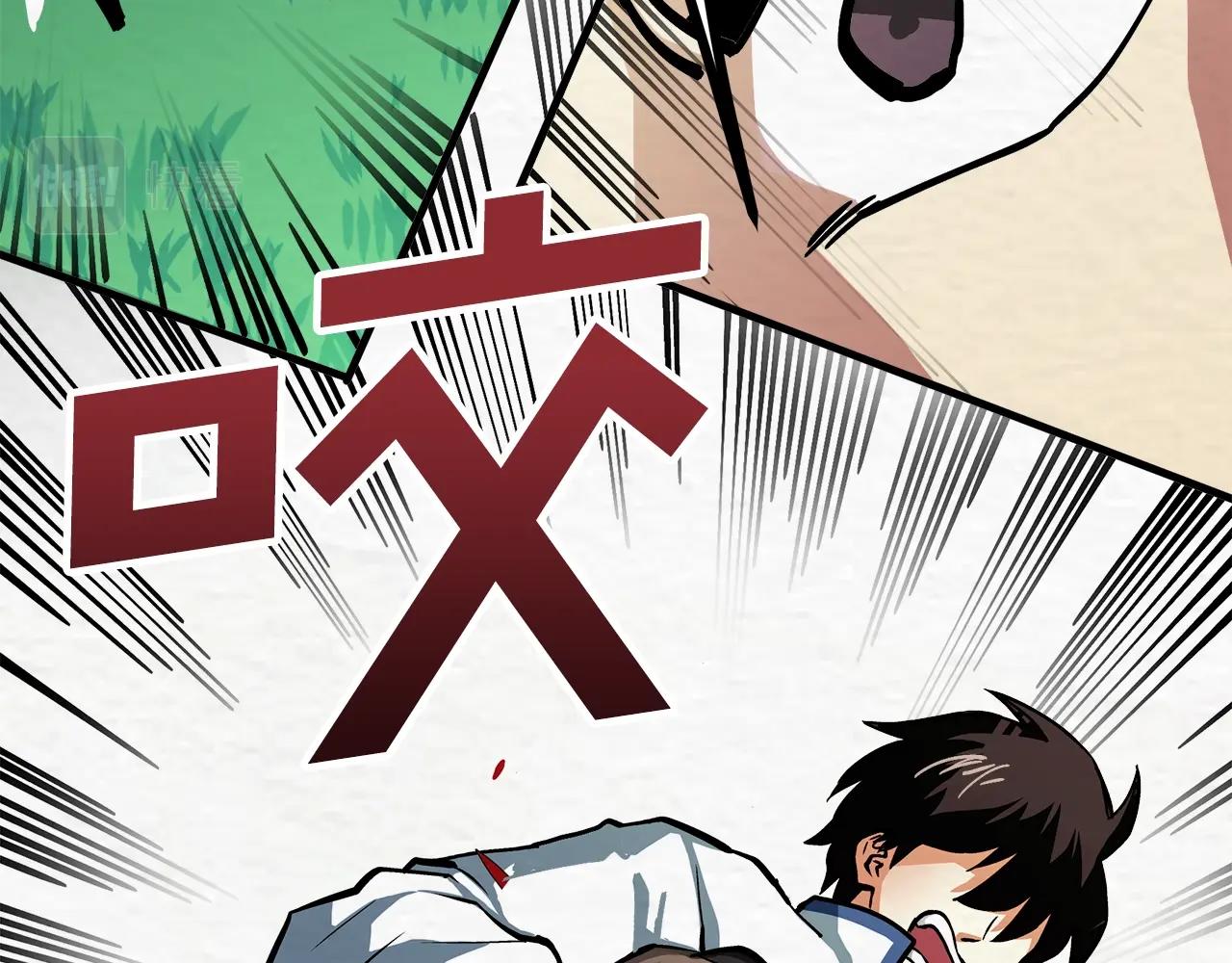 第3话 组队的优势10