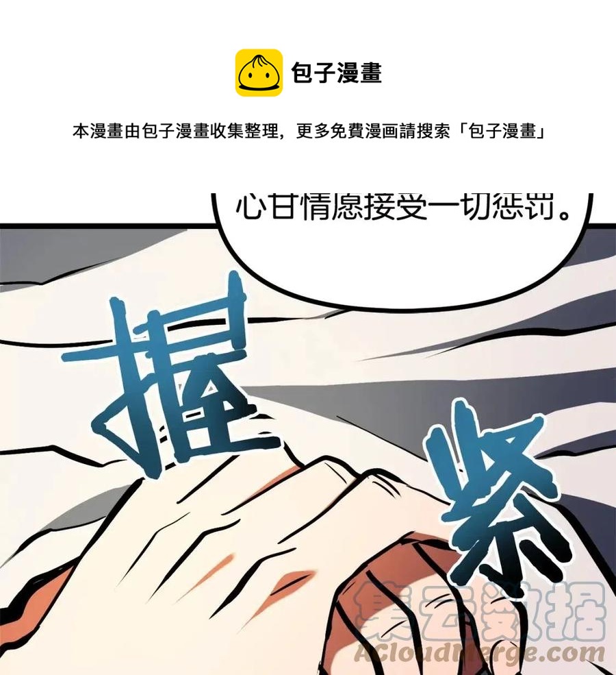 第34话 奇迹看护120