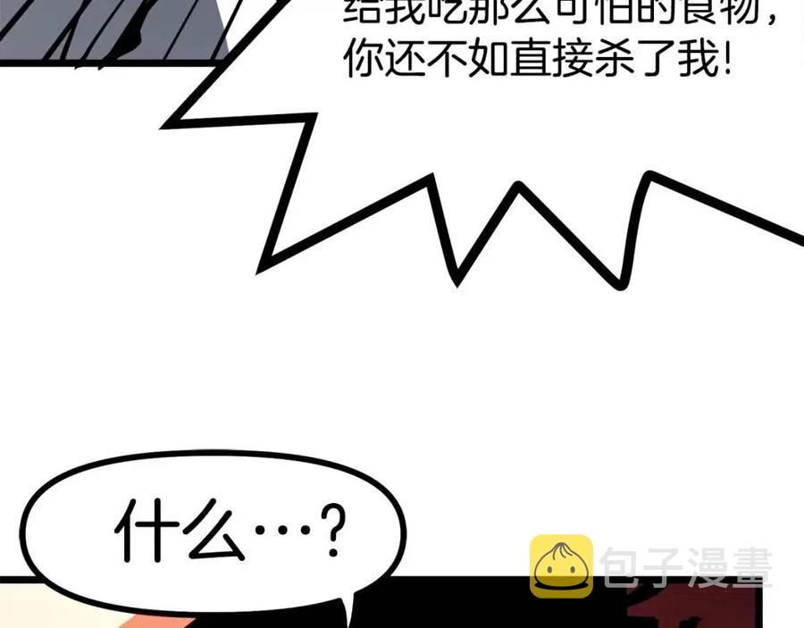 第27话 它说话了！143