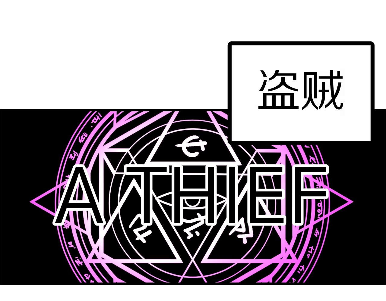 第16话 任务更新47